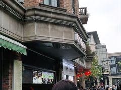 -南方迷宗大包(湖滨店)