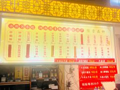 -西工饭庄快餐厅(西工小街店)