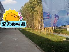 -杨家埠民间艺术大观园