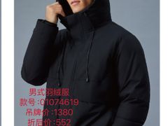 -南京商厦