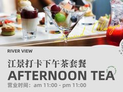 -马灯记·云贵川·Bistro(龙门浩店)