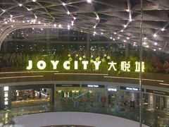 -汉巴味德(大悦城店)