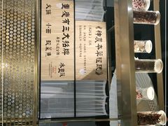 -九锅一堂酸菜鱼(学府凯德店)