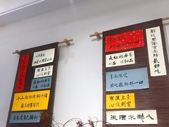 -面春山·传统老卤面(天隆寺店)