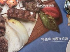 -清真餐厅·回乡麦客