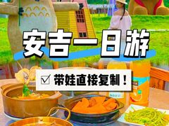 -李东农庄(中南百草园地标店)
