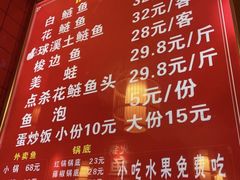 -黑龙滩生态鱼火锅(百寿路店)