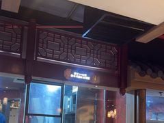 -新渝城·始于2000年(淘金店)