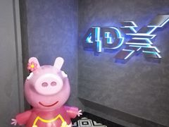 -SFC上影百联影城(大上海4DX店)