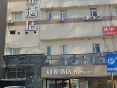 -如家酒店·neo(长沙步行街黄兴广场地铁站店)