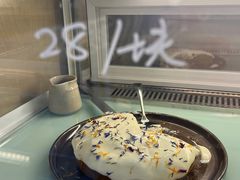 酸奶胡萝卜磅蛋糕-River精品面包