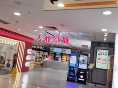 -沈阳大商千盛购物中心有限公司(长江街店)
