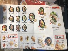-蓉李记成都名小吃(罗湖火车站店)