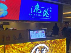 -鹿港小镇(西单大悦城店)