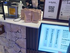 -太犇牛手作茶铺(江北虹悦城店)
