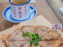 -芋包王闽南茶楼(八市店)