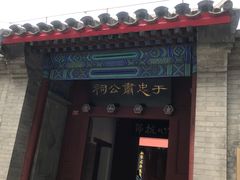 -于谦祠