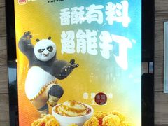 -汉堡王(梅村服务区南店)