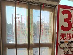 -和合谷(百荣店)