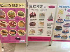 -PAOPAO Bakery&Café(港汇店)