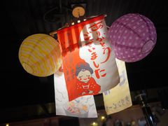 -不倒翁炭火烧肉(永安里店)