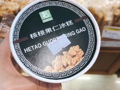 -老大昌(淮海中路店)