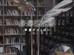 -阅读家(南海天河城店)