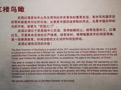-辛亥革命博物院北区