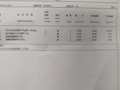 -麦德龙(虹口江湾店)
