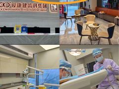 -希玛爱康健口腔(南山海岸城店)