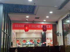 -红灯笼龙凤饭店(宁波老字号店)
