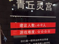 -Xcape异时刻密室逃脱(长风大悦城店)