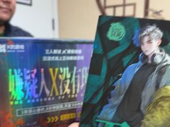 -戏精管理局·剧本杀·桌游·血染钟楼