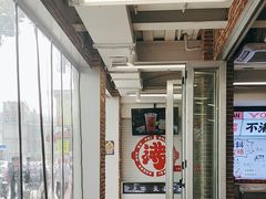 -生活如沸·顺德水牛奶火锅(大学路店)