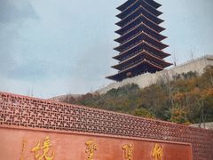 -牛首山文化旅游区