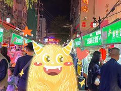 -正宁路小吃夜市