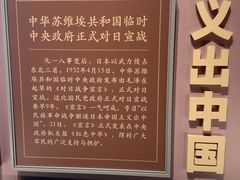 -中国人民抗日战争纪念雕塑园