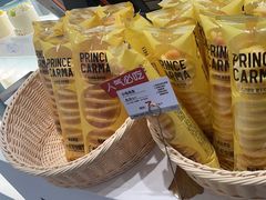 -卡玛王子·面包·蛋糕(南山宝能环球汇店)