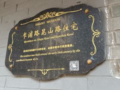 -梅记大块头爆鱼店(乍浦路店)