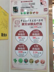 -尚艺造型.剪烫染.接发