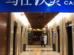 门面-马仕玖煲·融合菜·酥不腻烤鸭(人大店)