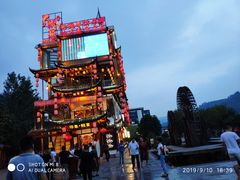 -印象鲵宴·张家界地标美食名片(溪布街店)