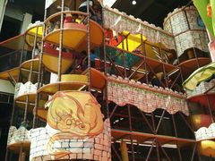 -蒙特利亲子乐园