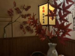 -牛道·和牛九食(市府恒隆广场店)