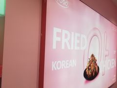 -悠个炸鸡(南京创始店)