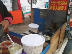 -无声臭豆腐(大井1号店)