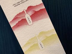 -SHAN山(前滩太古里店)