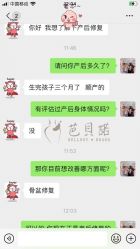点击看大图 -芭贝诺产后修复(石芽岭花城店)