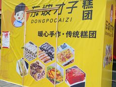 -新佳丽时尚广场