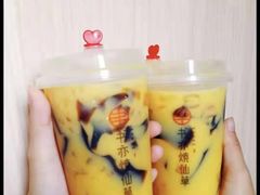 -书亦烧仙草(龙湖金楠天街店)